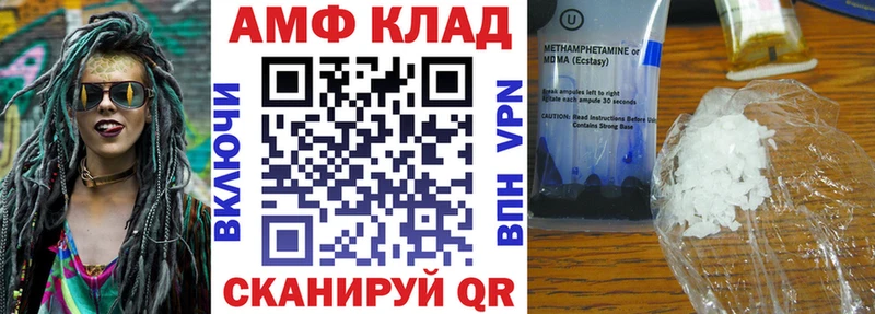 Купить закладки  Губкин  АМФЕТАМИН Premium 