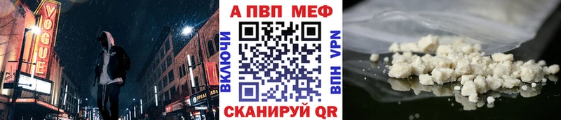 Купить где  Губкин  Альфа ПВП крисы CK 