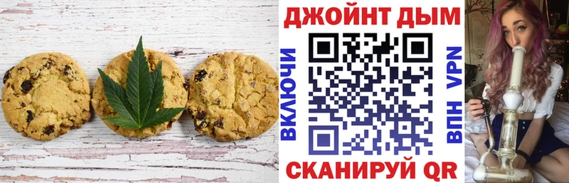 Купить закладки  Губкин  Cannafood марихуана 