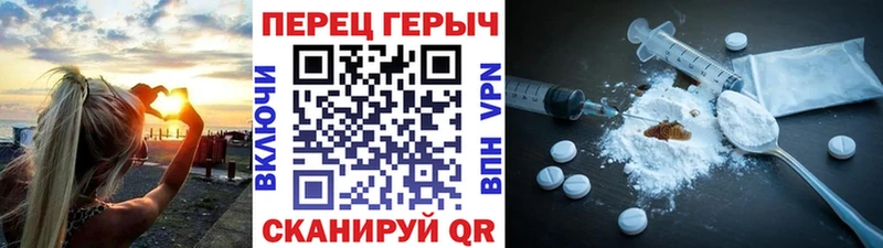 Купить  Губкин  ГЕРОИН Heroin 