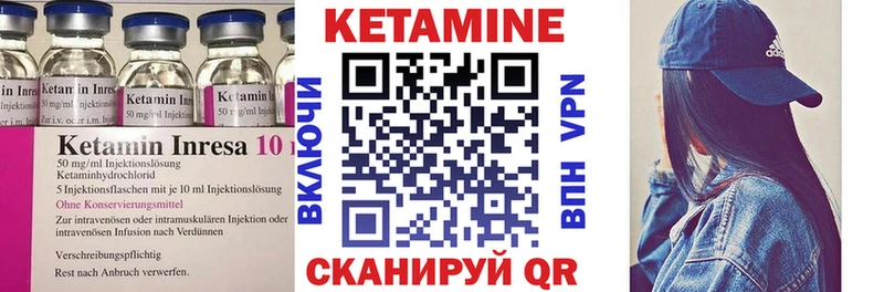 Купить где  Губкин  КЕТАМИН ketamine 