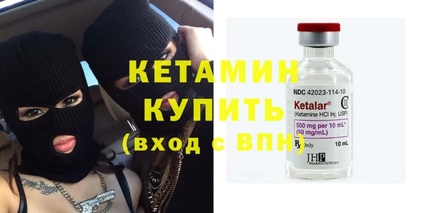 spice Богородицк