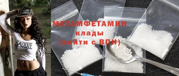 spice Богородицк
