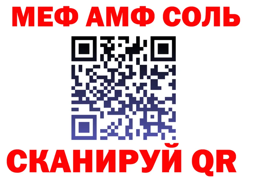 ГАШ Изолятор ТОР дарк нет MEGA Губкин