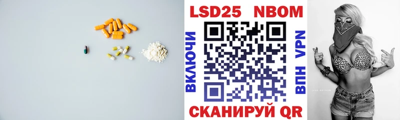 Лсд 25 экстази ecstasy  Купить  Губкин 