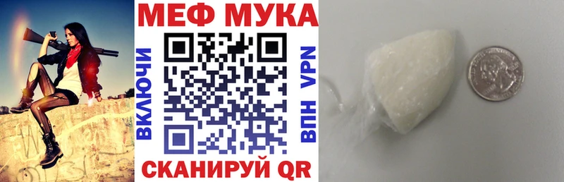 МЯУ-МЯУ 4 MMC  Купить  Губкин 