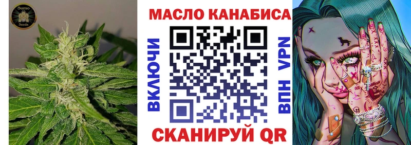 Купить  Губкин  ТГК жижа 